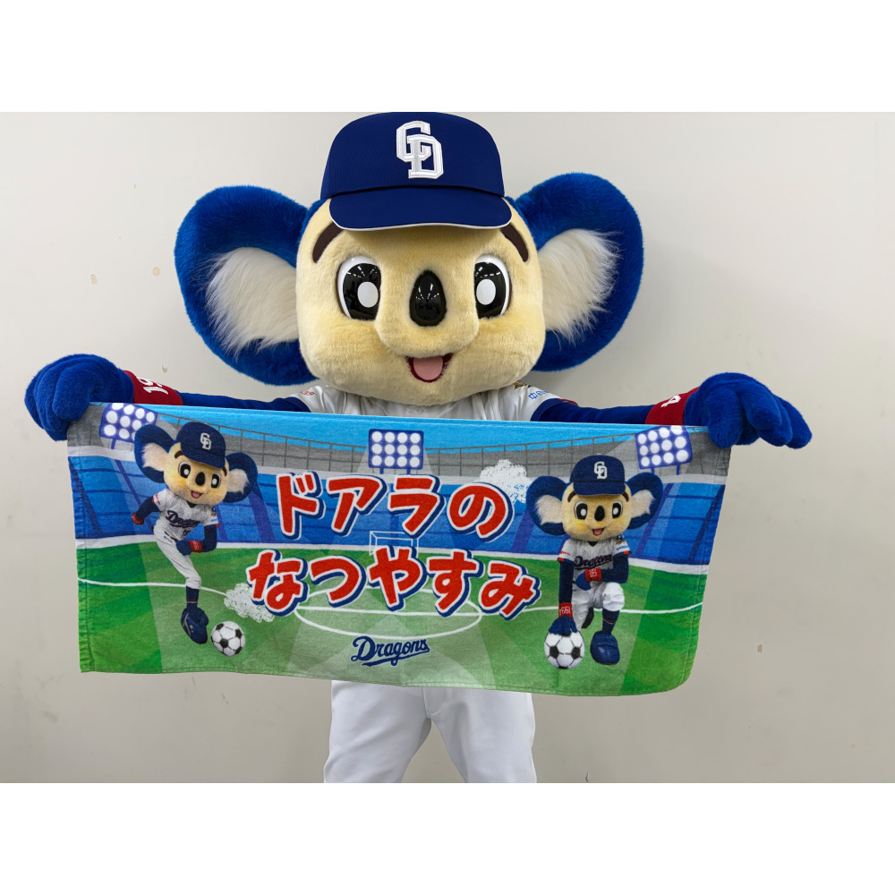 ドアラの夏休み26フェイスタオル