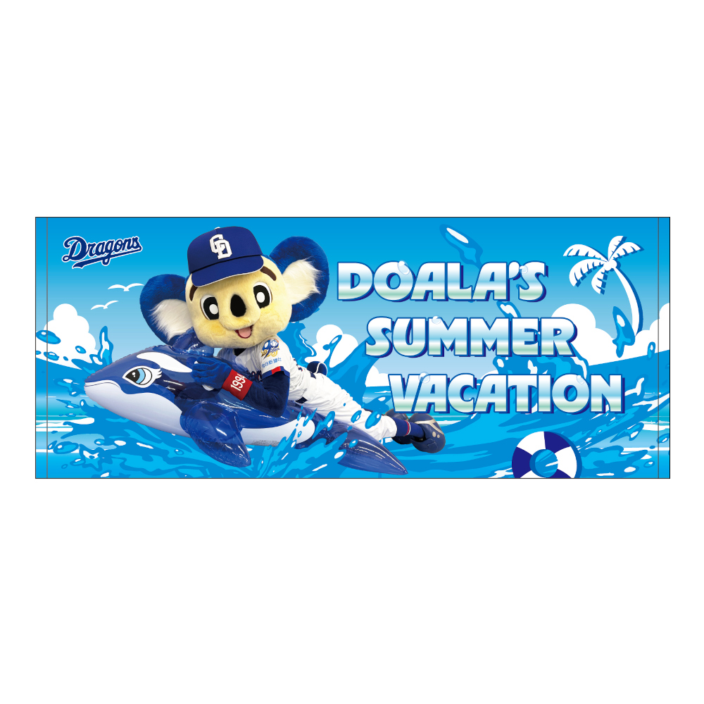 ドアラの夏休み26フェイスタオル