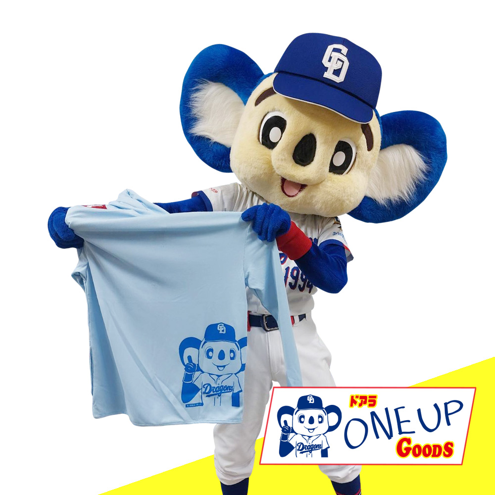 ドアラONE UPドライジップパーカー