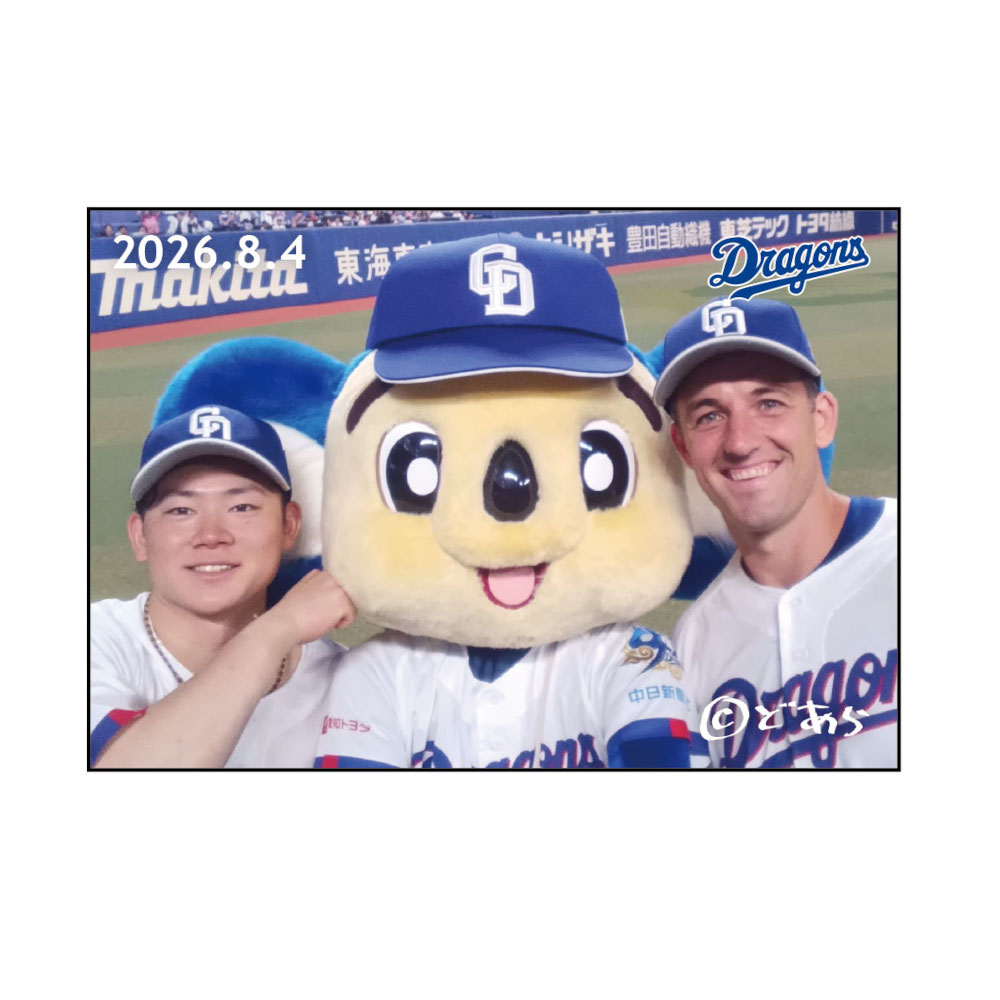 ドアラ自撮りマグネット2026.8.4 5.村松・24.ボスラー