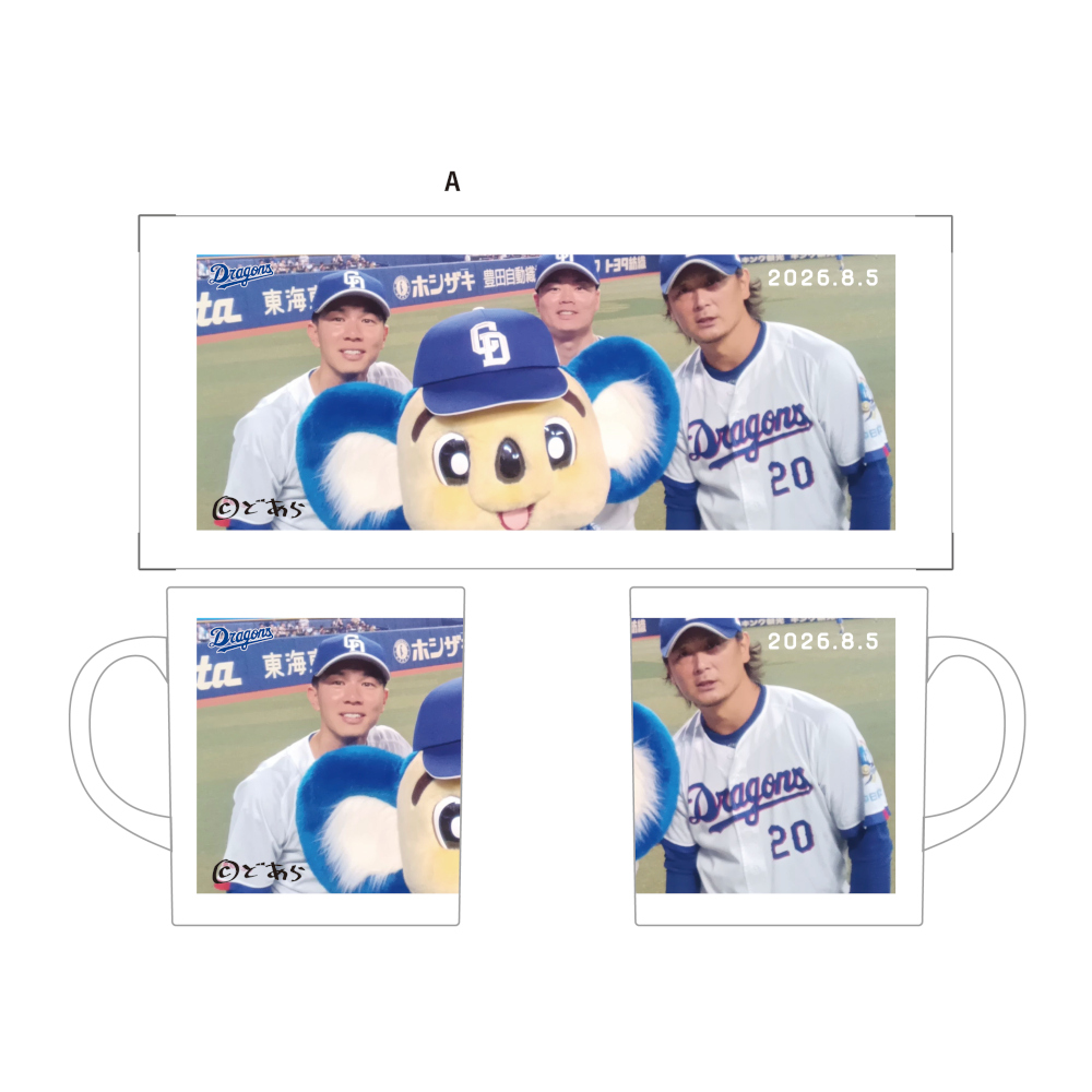 ドアラ自撮りマグカップ2026.8.5 7.福永・20.涌井・55.細川