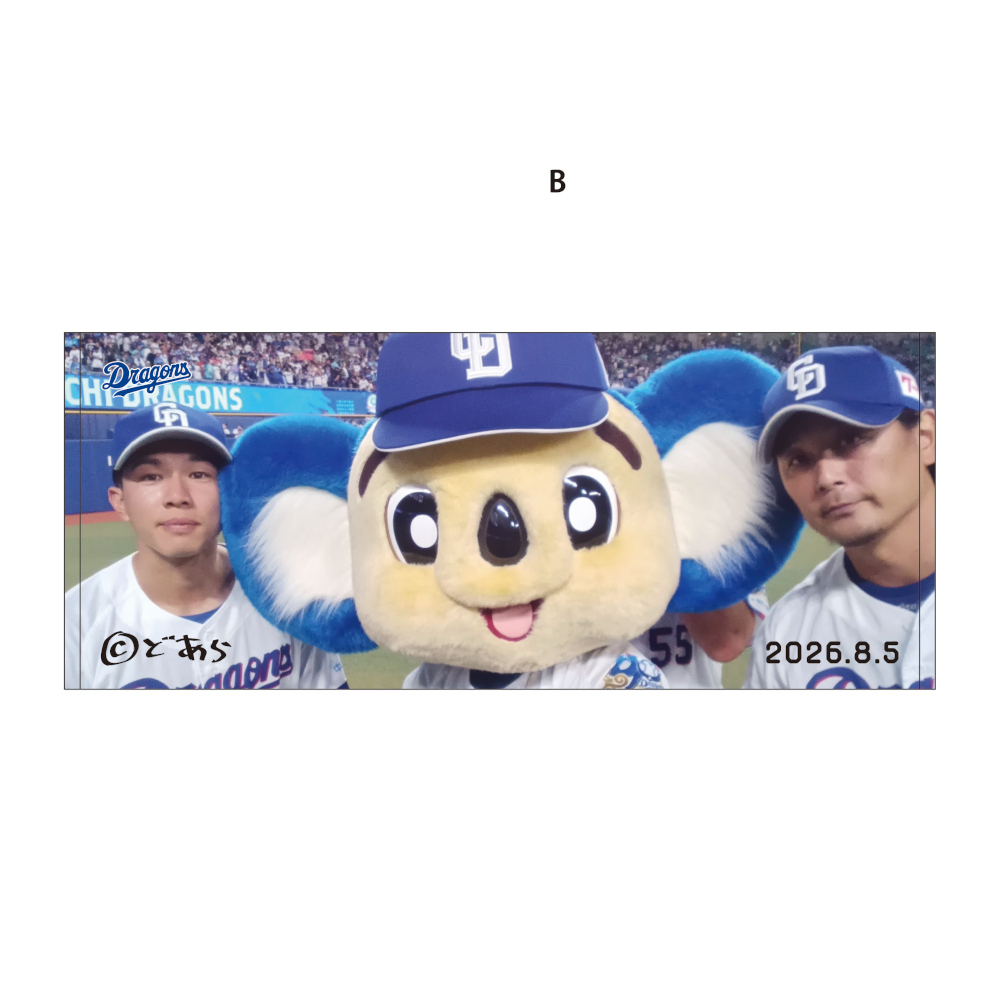ドアラ自撮りフェイスタオル2026.8.5 7.福永・20.涌井・55.細川