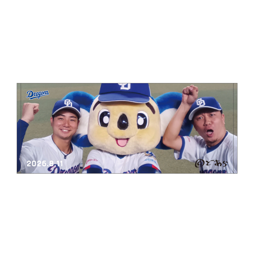 ドアラ自撮りフェイスタオル2026.8.11 9.石伊・22.大野