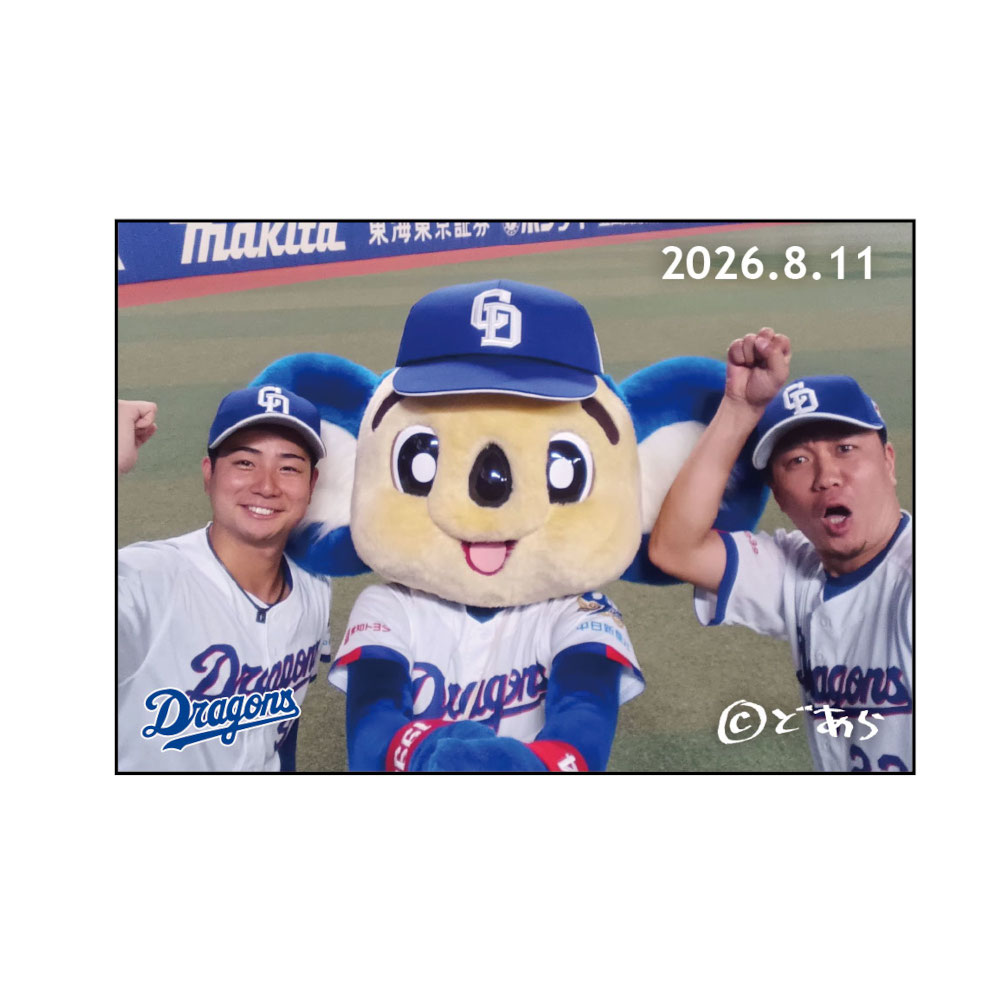 ドアラ自撮りマグネット2026.8.11 9.石伊・22.大野