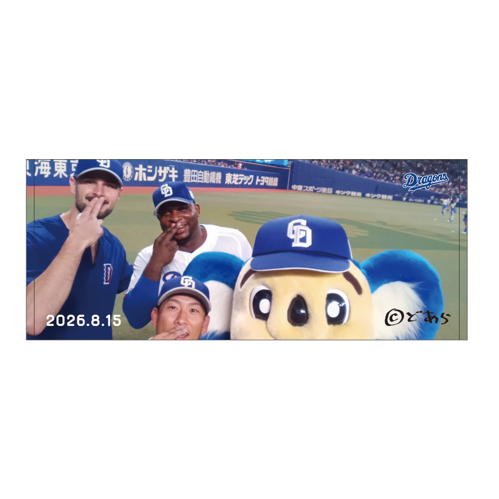 ドアラ自撮りフェイスタオル2026.8.15 23.サノー・40.福元・93.マラー