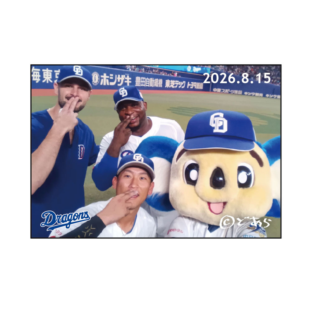 ドアラ自撮りマグネット2026.8.15 23.サノー・40.福元・93.マラー