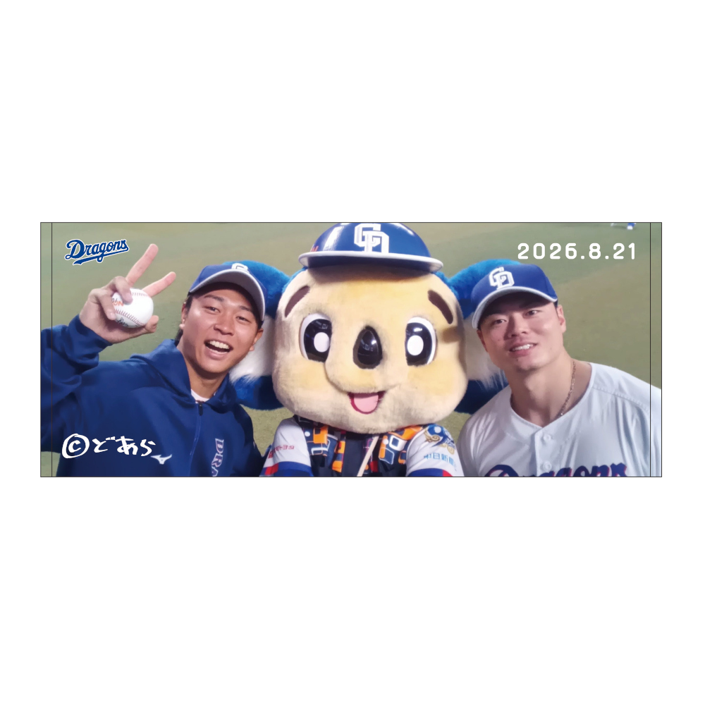 ドアラ自撮りフェイスタオル2026.8.21 19.髙橋・55.細川