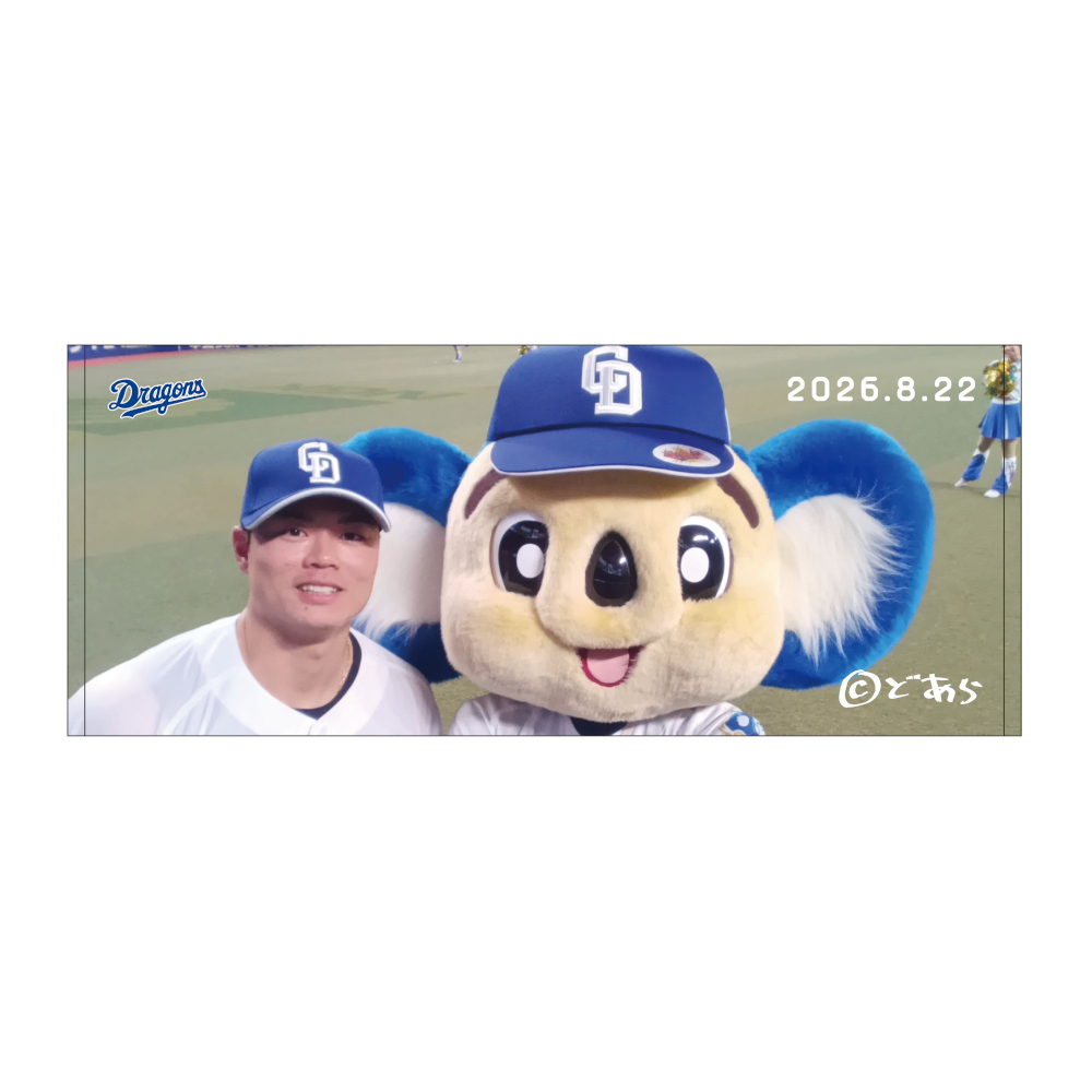 ドアラ自撮りフェイスタオル2026.8.22 55.細川