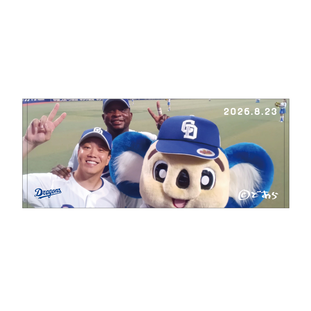 ドアラ自撮りフェイスタオル2026.8.23 17.柳・23.サノー