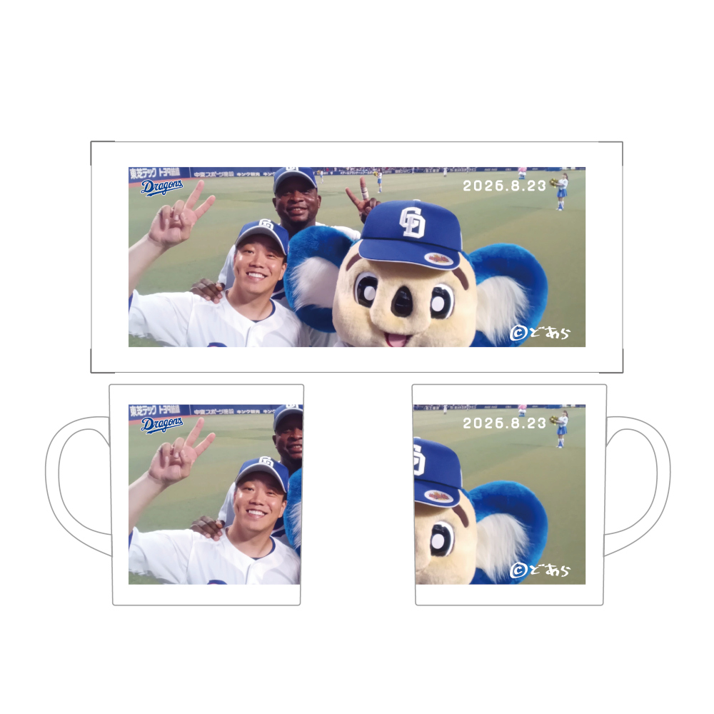 ドアラ自撮りマグカップ2026.8.23 17.柳・23.サノー