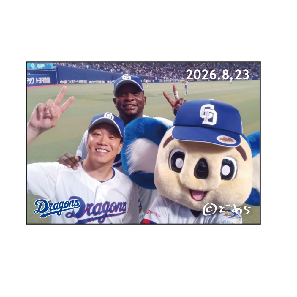 ドアラ自撮りマグネット2026.8.23 17.柳・23.サノー
