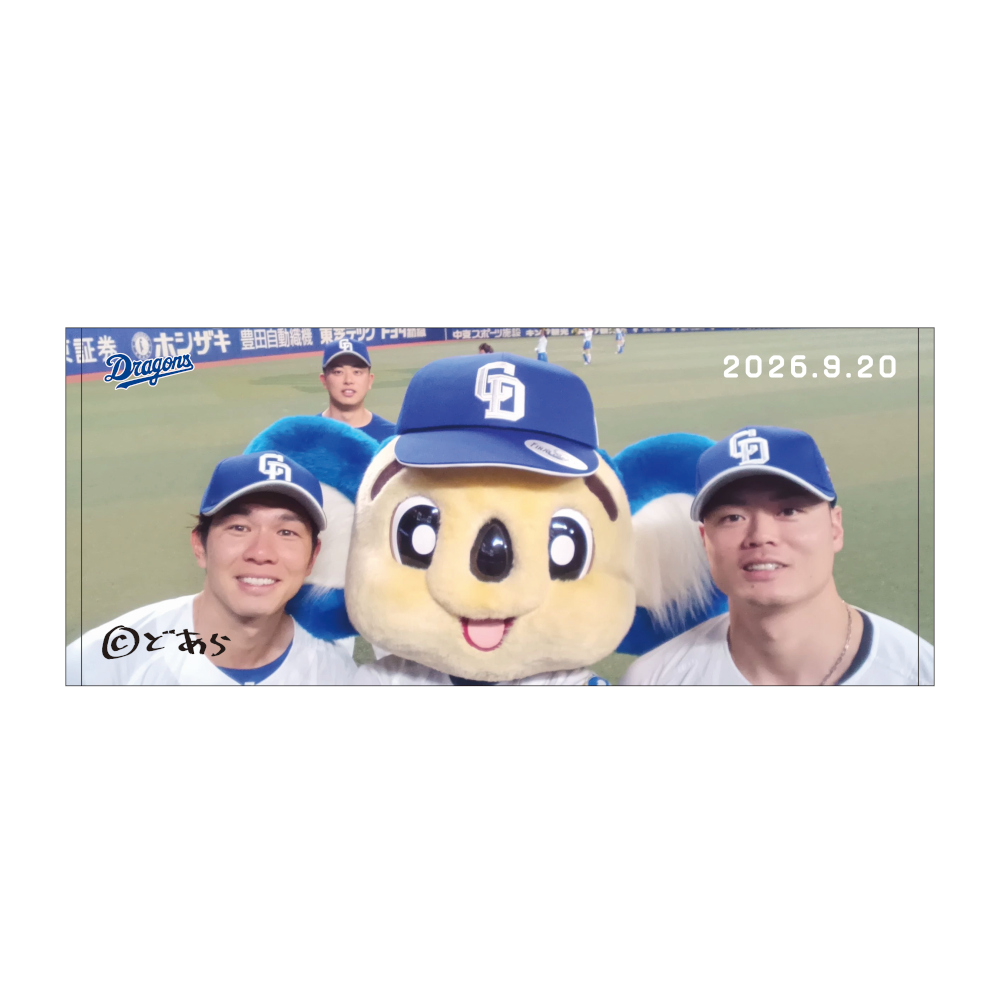 ドアラ自撮りフェイスタオル2026.9.20 7 福永・55 細川・90 松山