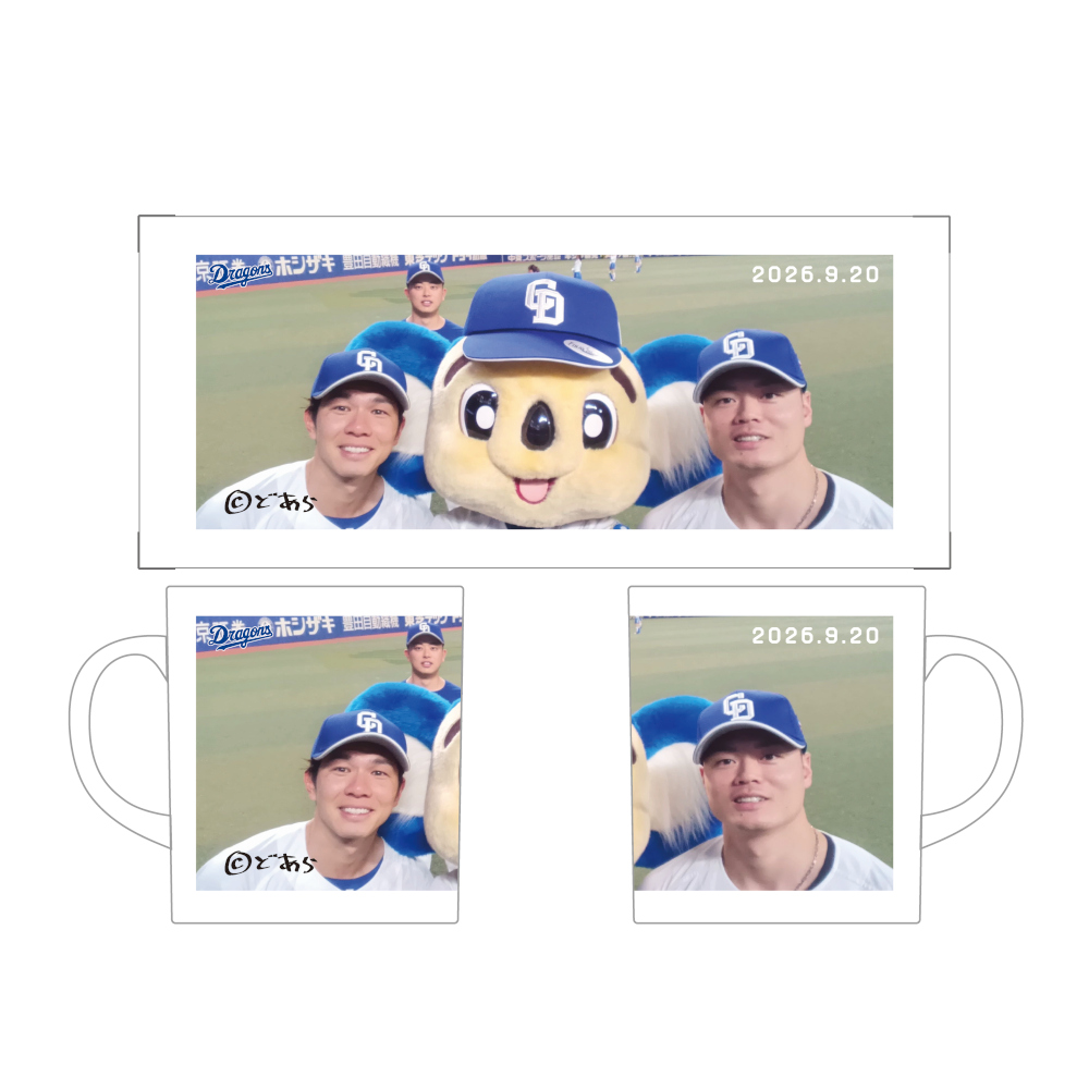 ドアラ自撮りマグカップ2026.9.20 7 福永・55 細川・90 松山