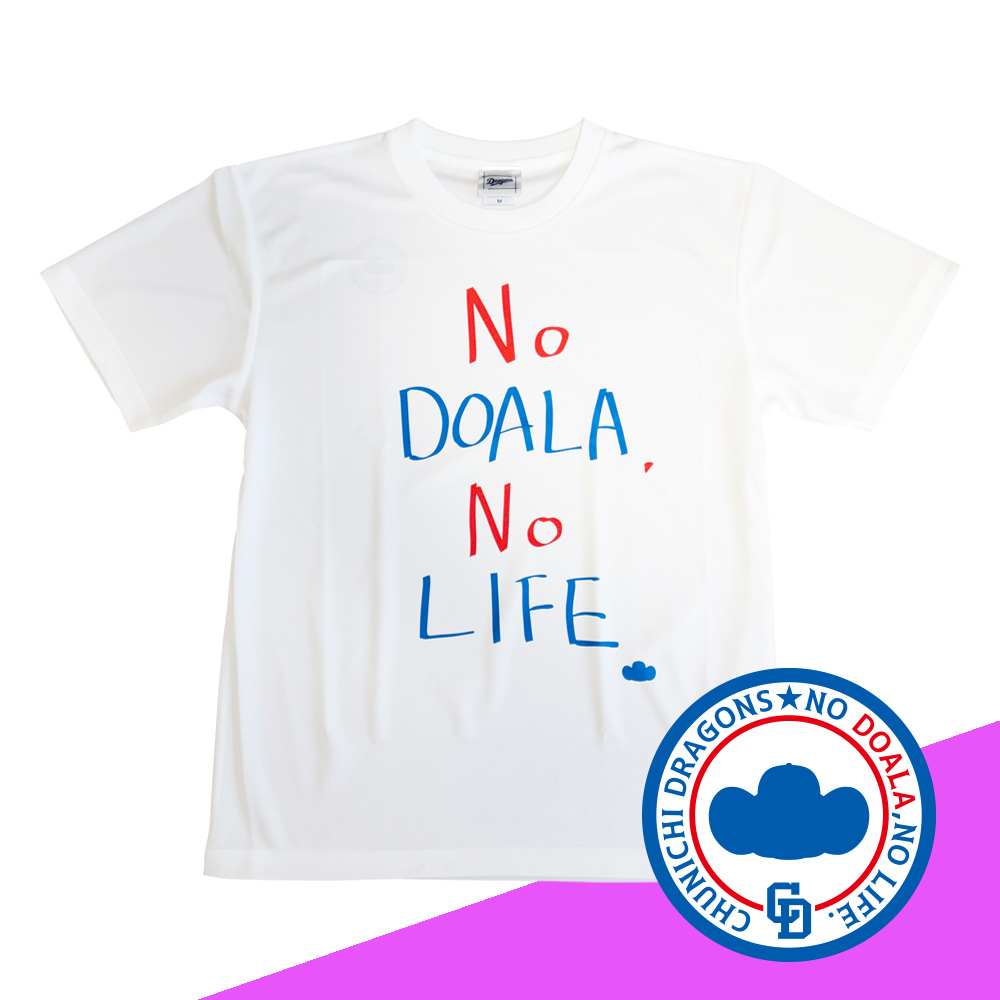 No DOALA,No LIFE.Tシャツ　ホワイト