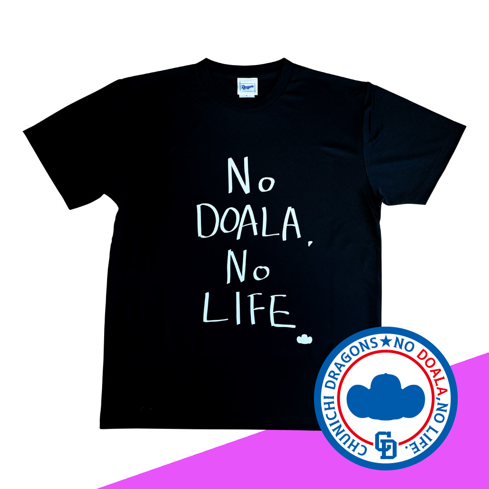 No DOALA,No LIFE.Tシャツ　ブラック