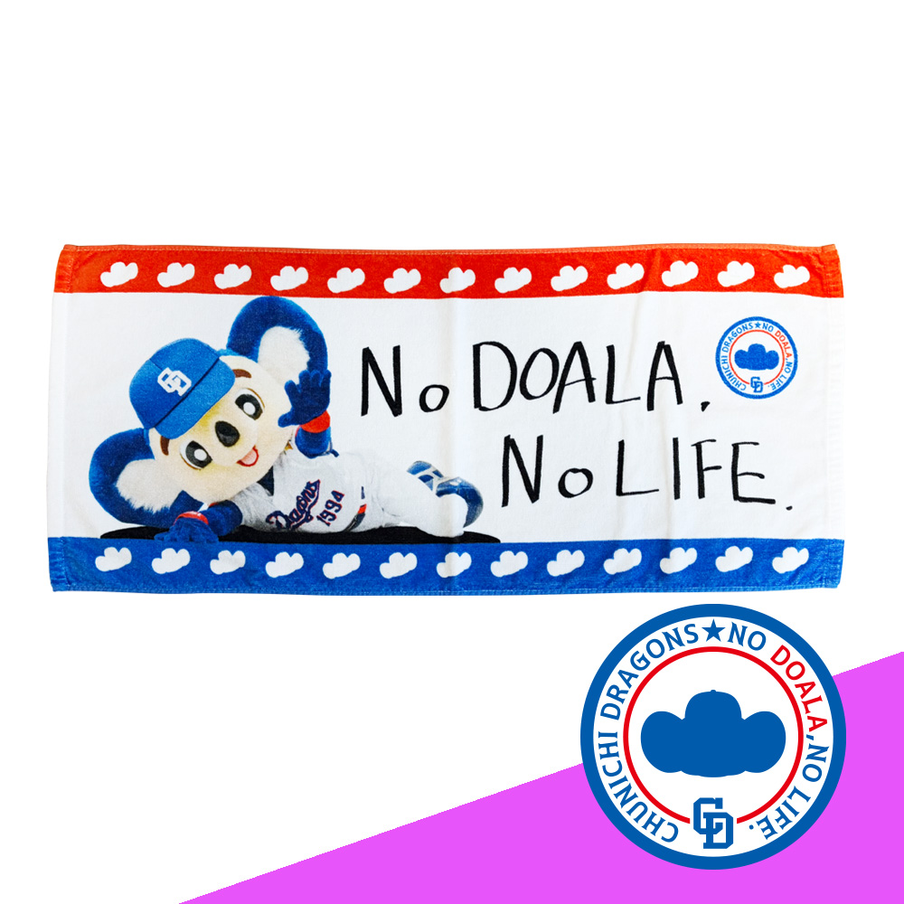 No DOALA,No LIFE.フェイスタオル