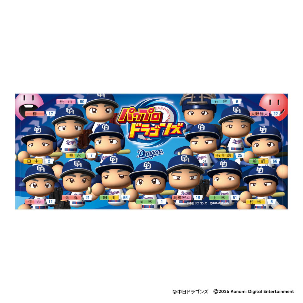 中日ドラゴンズ×パワフルプロ野球コラボ フェイスタオル 集合柄
