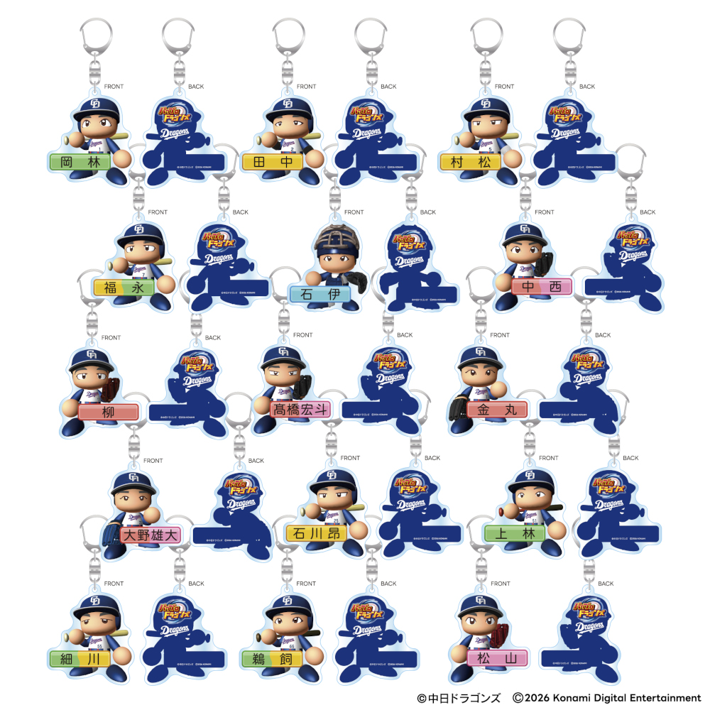 中日ドラゴンズ×パワフルプロ野球コラボ アクリルキーホルダー