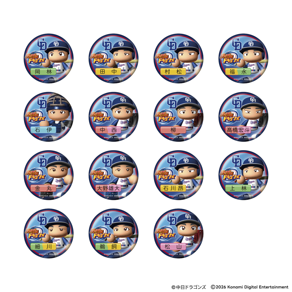 中日ドラゴンズ×パワフルプロ野球コラボ 缶バッジ（シークレット）