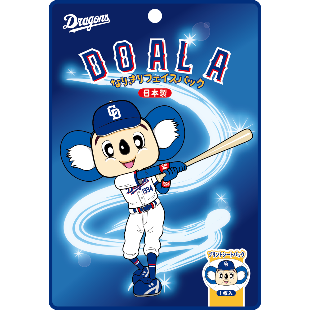 ドアラのなりきりフェイスパック