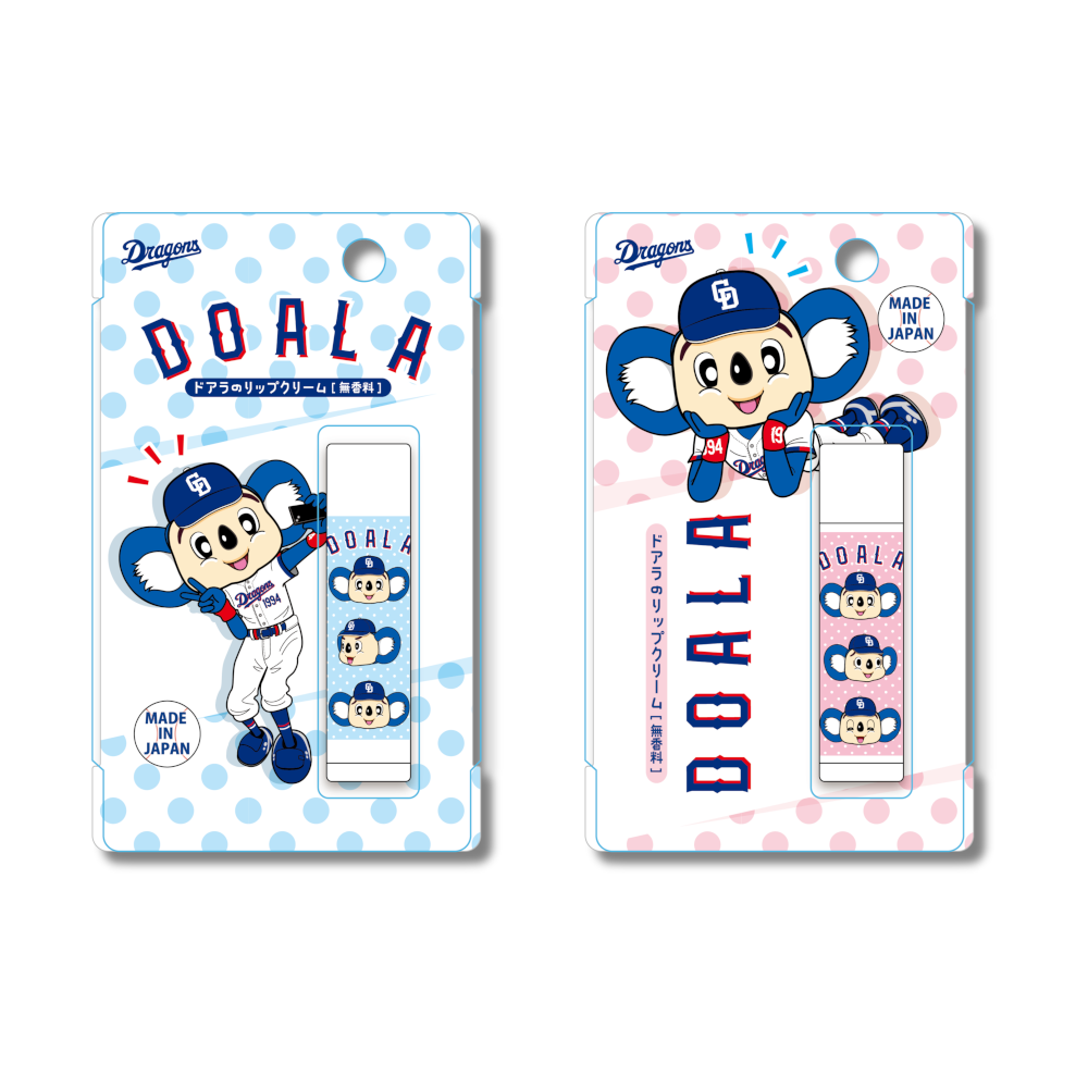 ドアラのリップクリーム