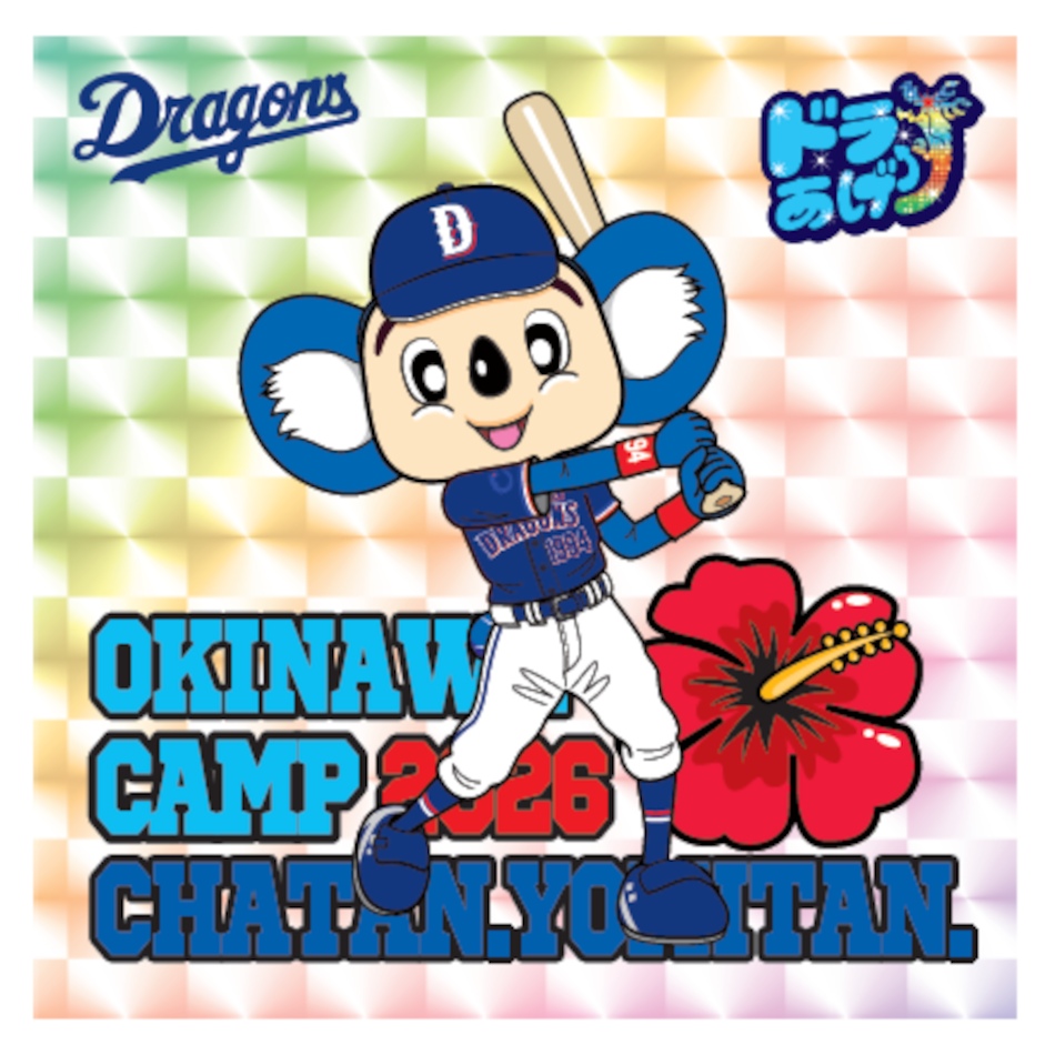 沖縄キャンプ26　ホログラムキラキラシール