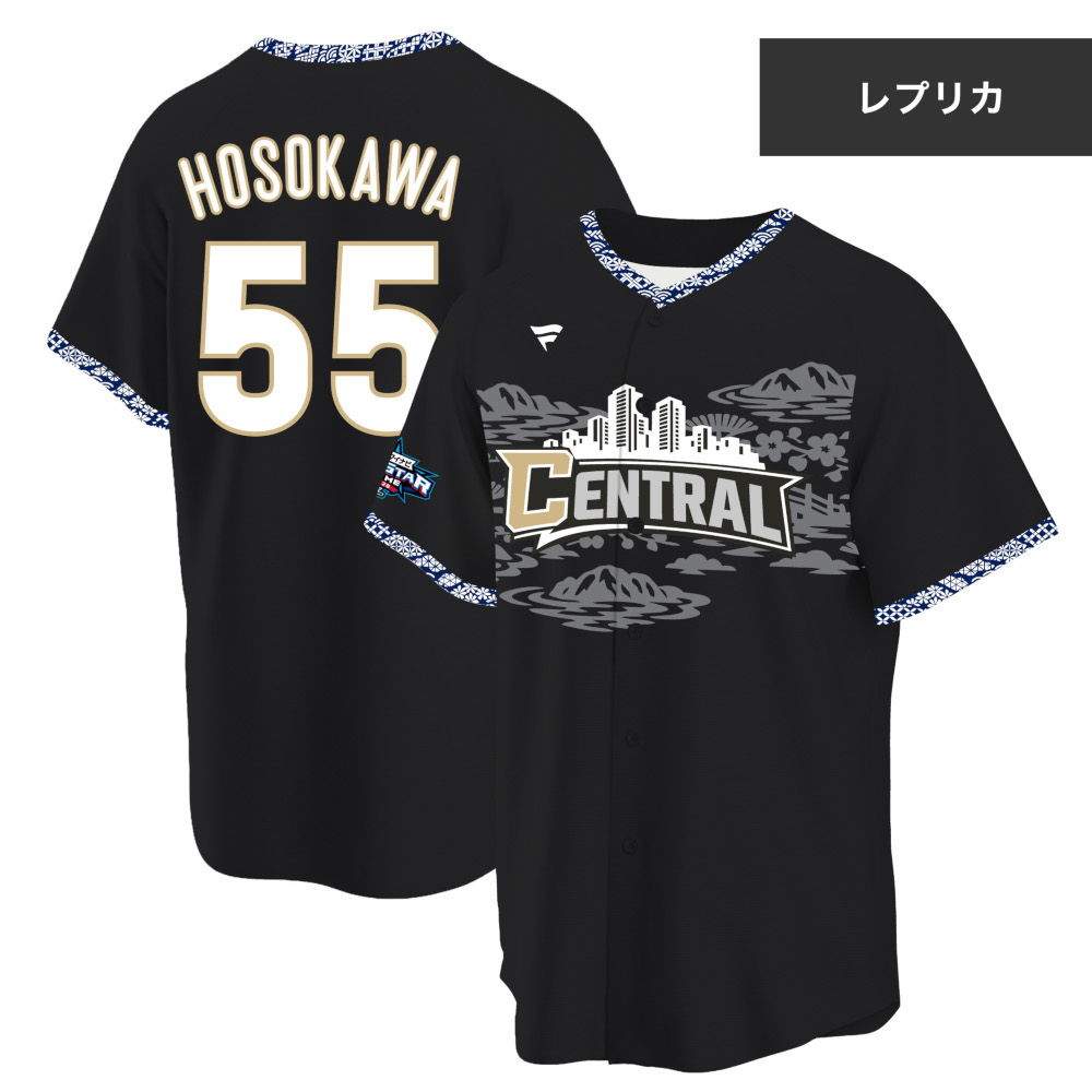 マイナビオールスターゲーム2026 レプリカプラクティスユニフォーム(セ)_ファン投票_外野手_細川成也