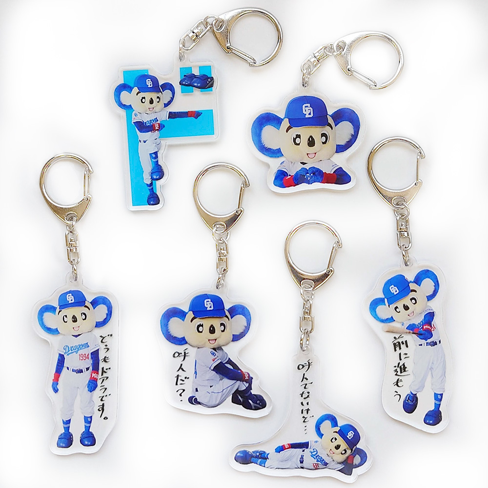 Amazon.co.jp: 中日ドラゴンズ ドアラ 3wayビーズクッション