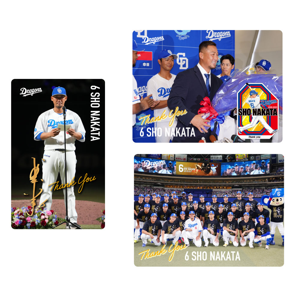 中田選手引退記念ステッカーセット