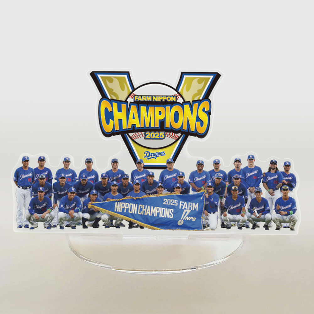 中日ドラゴンズ チアドラゴンズ 2025 アクリルスタンド 中日ドラゴンズ