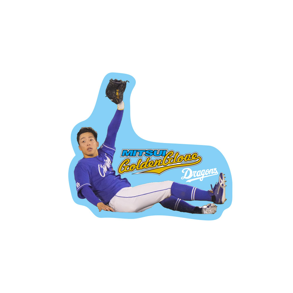 岡林選手三井ゴールデングラブ賞受賞記念ステッカーセット