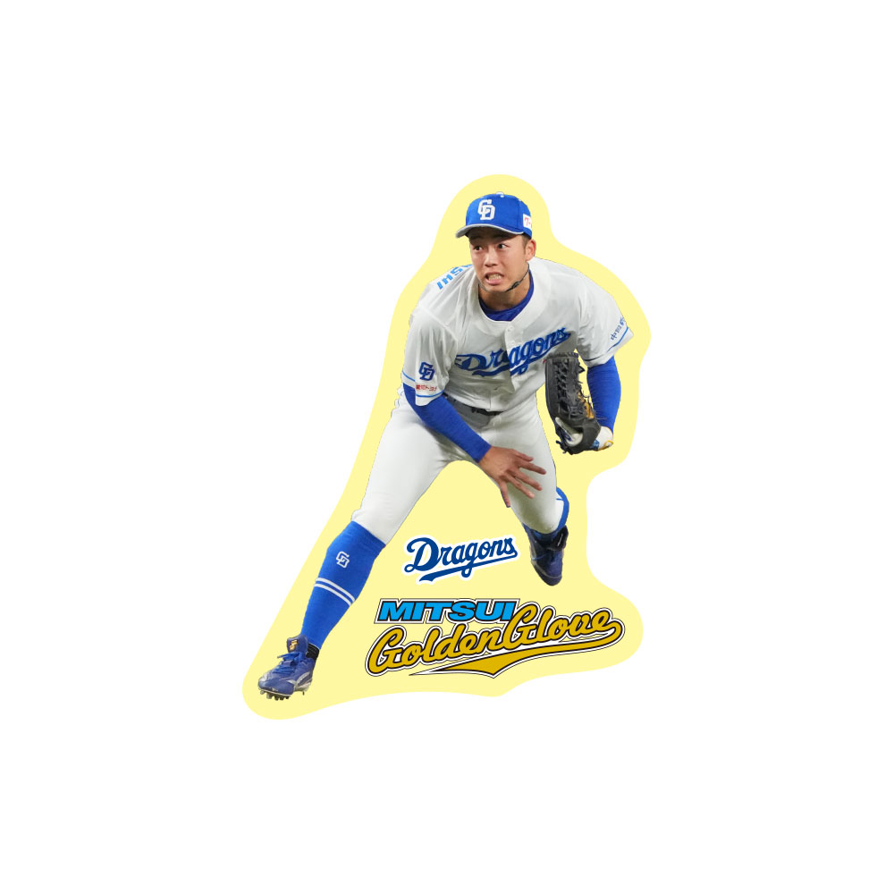 岡林選手三井ゴールデングラブ賞受賞記念ステッカーセット