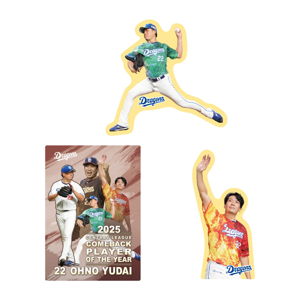 22 大野 雄大 | 中日ドラゴンズオフィシャルグッズショップ