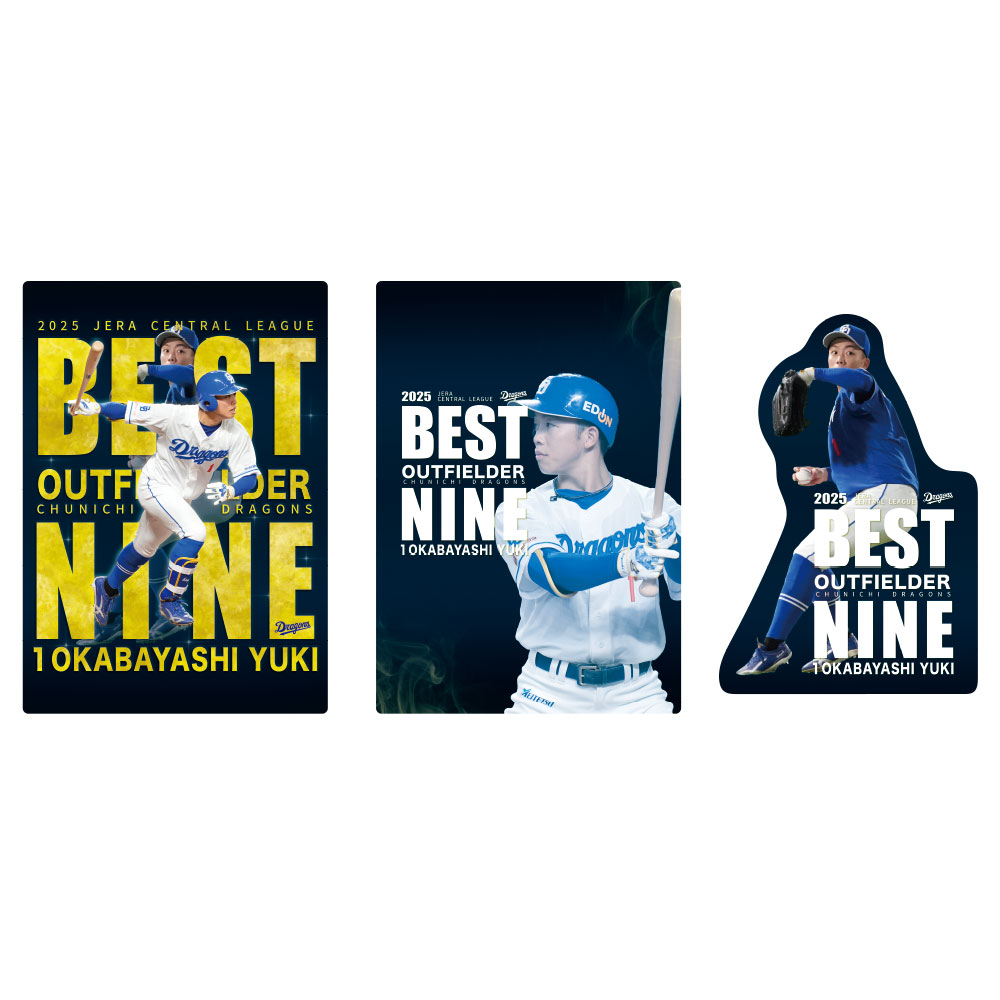 岡林選手ベストナイン賞受賞記念ステッカーセット