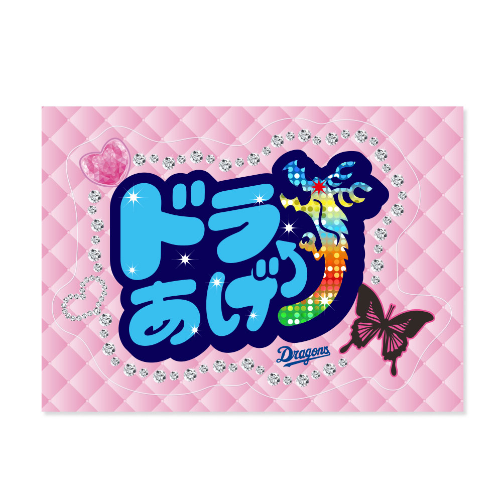 26スローガンステッカー