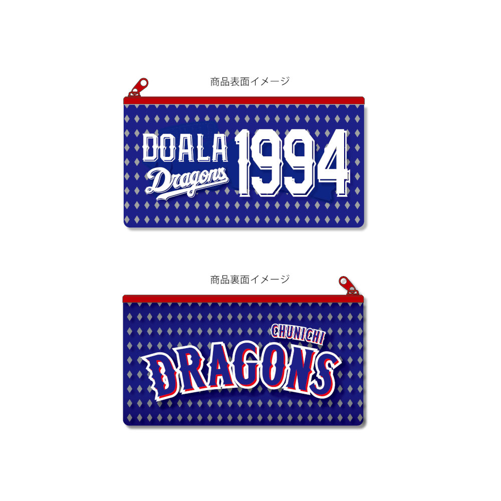 26背番号クリアポーチ