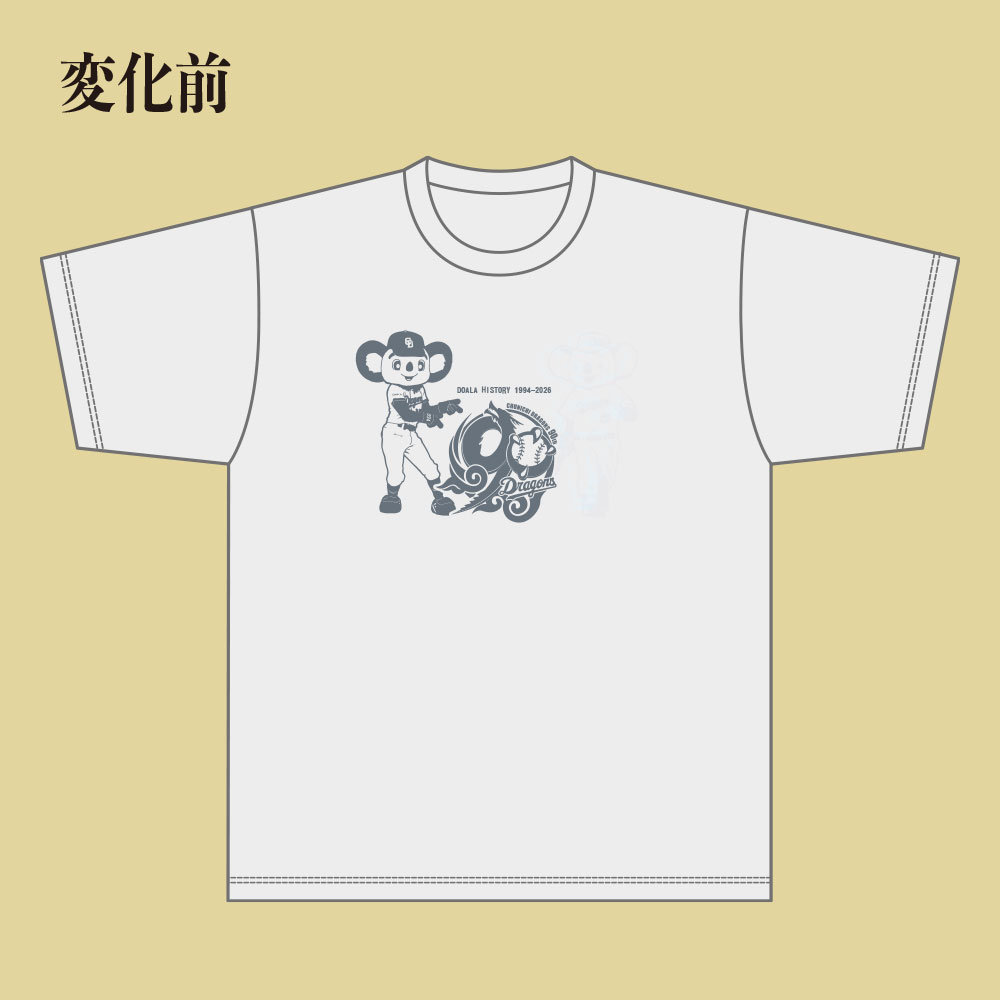 90th奇跡のコラボT シャツ（でてくるT シャツ）