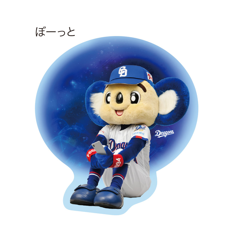 ダイカットシール26 | 中日ドラゴンズオフィシャルグッズショップ