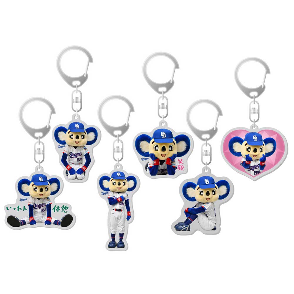 NEWキーホルダー | 中日ドラゴンズオフィシャルグッズショップ