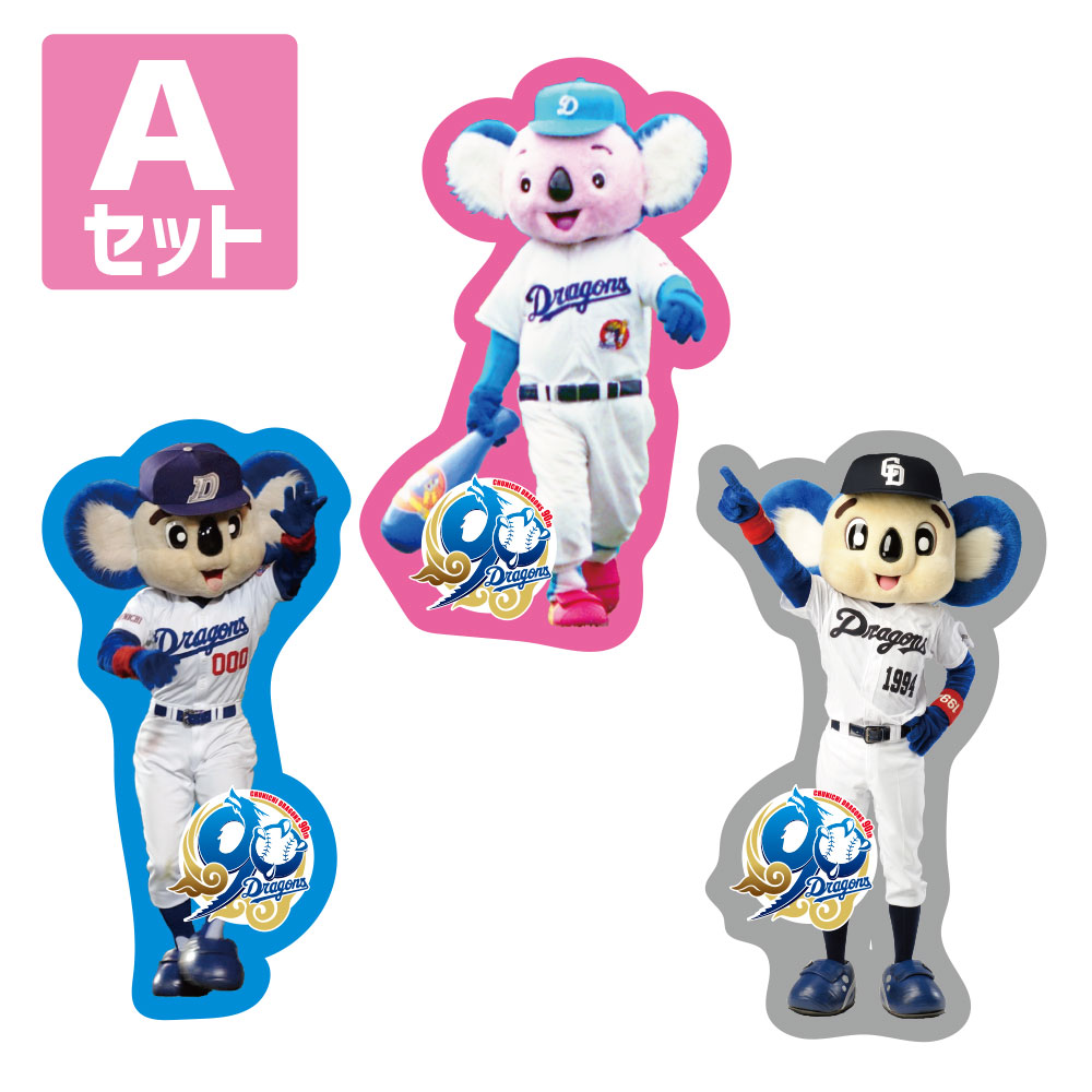 90th歴代ドアラステッカーセット