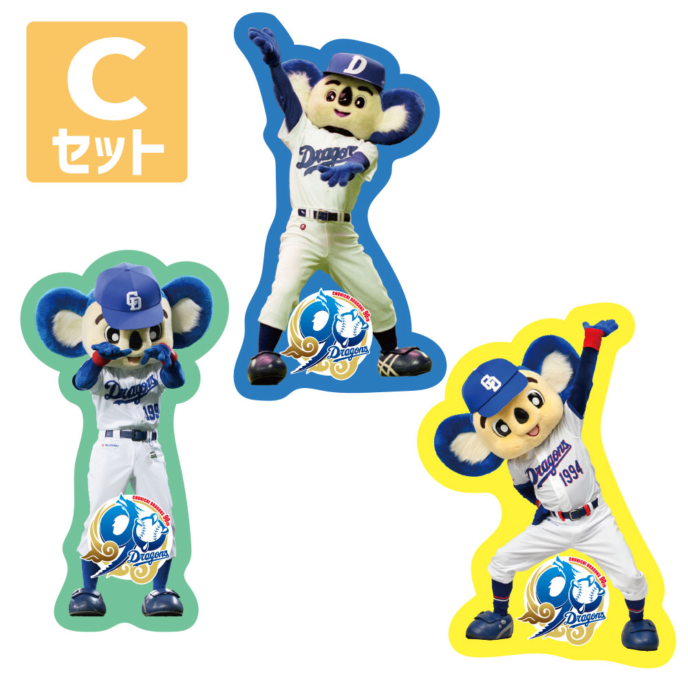 90th歴代ドアラステッカーセット