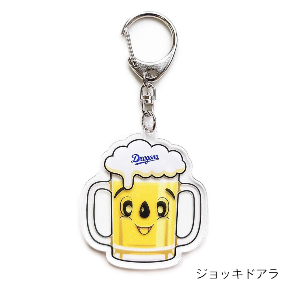 ワンコインデーマスコットアクリルキーホルダー26