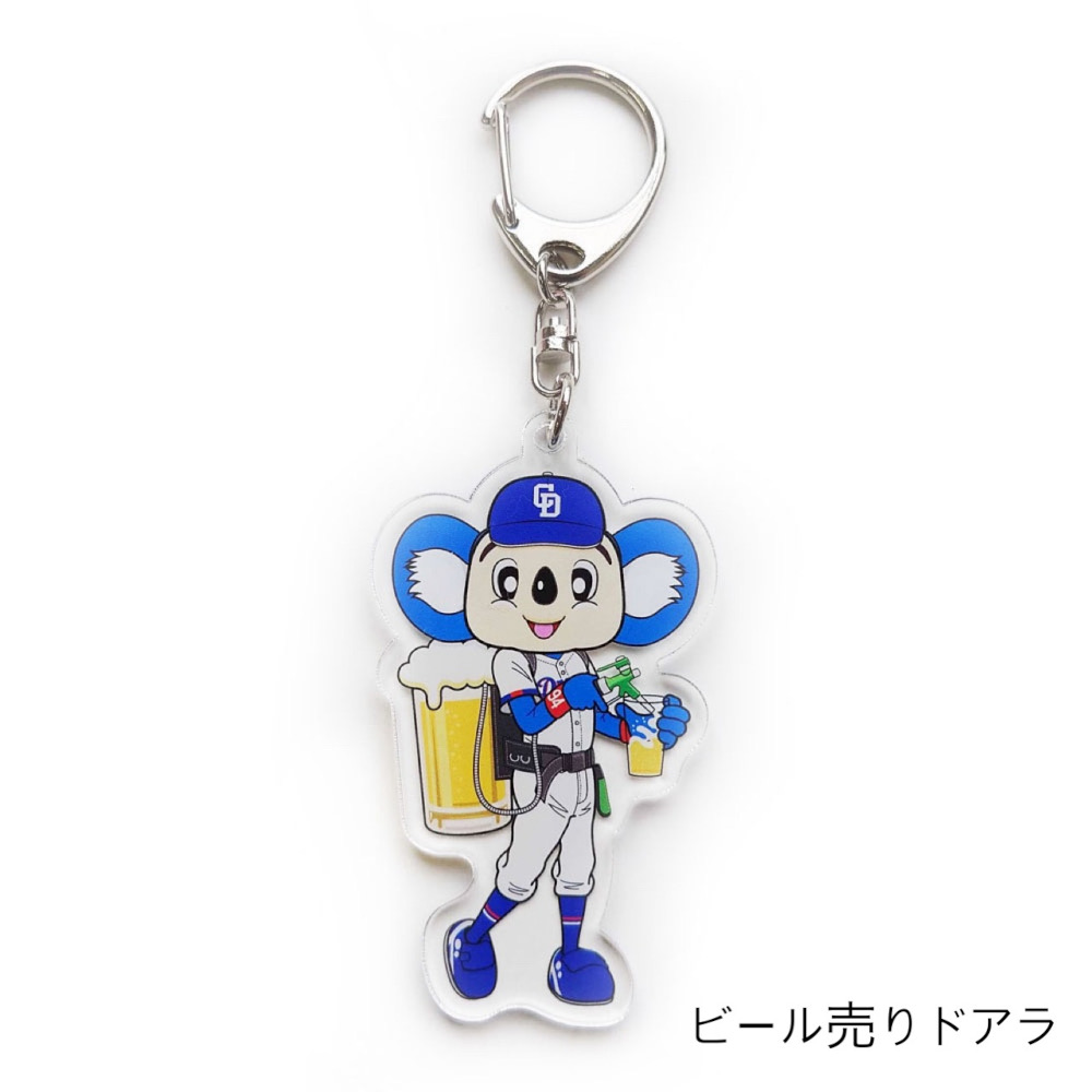 ワンコインデーマスコットアクリルキーホルダー26