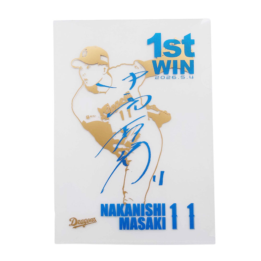 東海三県セブンイレブン限定　ドラゴンズ　クリアファイル&manaca 2組セット 下敷・クリアファイル | 中日ドラゴンズオフィシャルグッズショップ