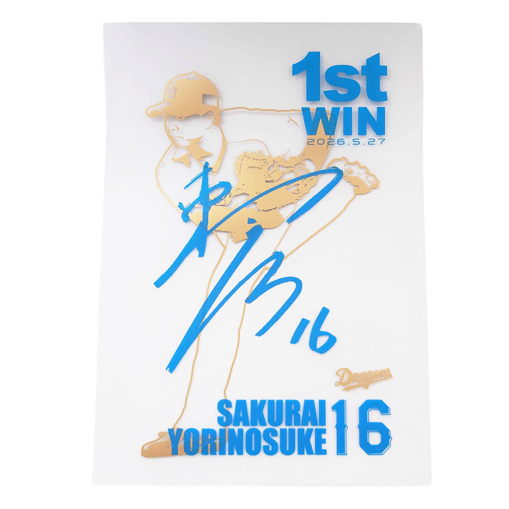 記念・記録達成グッズ | 中日ドラゴンズオフィシャルグッズショップ