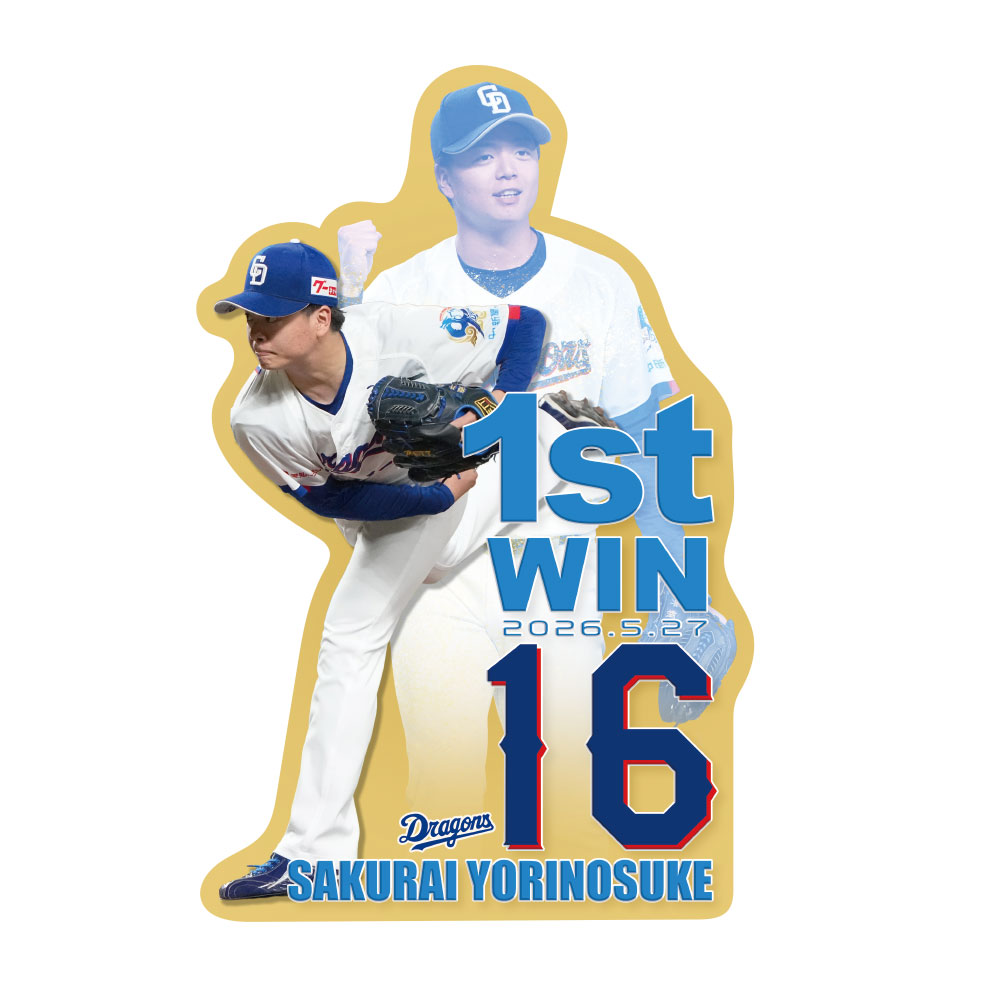 記念・記録達成グッズ | 中日ドラゴンズオフィシャルグッズショップ