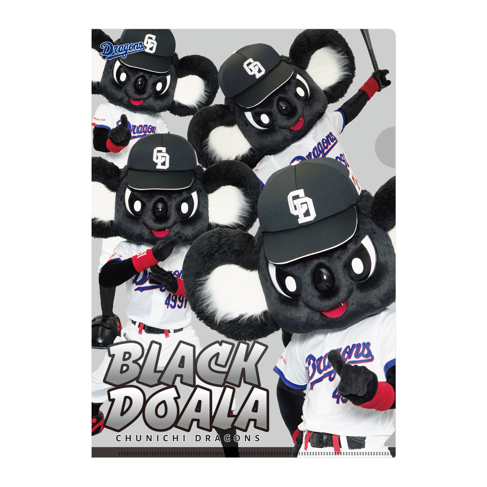 ブラックドアラ | 中日ドラゴンズオフィシャルグッズショップ