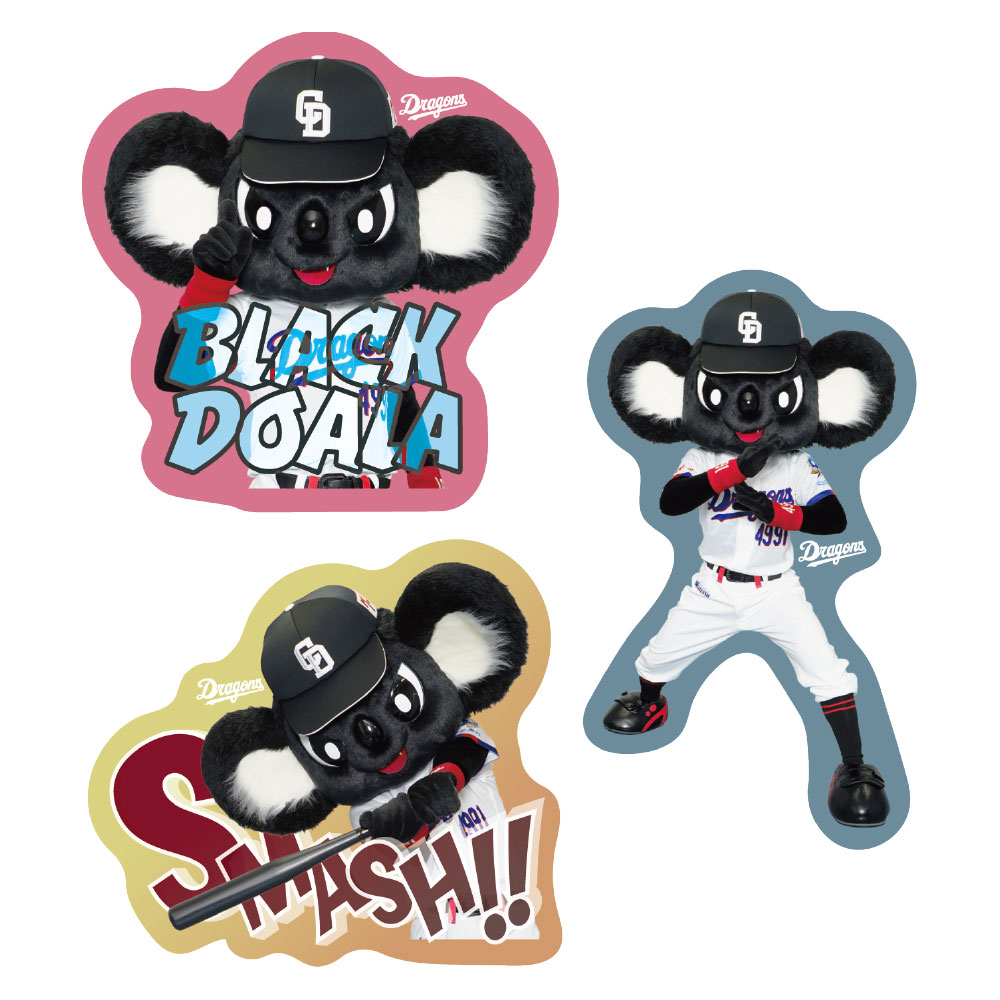 ブラックドアラダイカットシールセット しゃしん