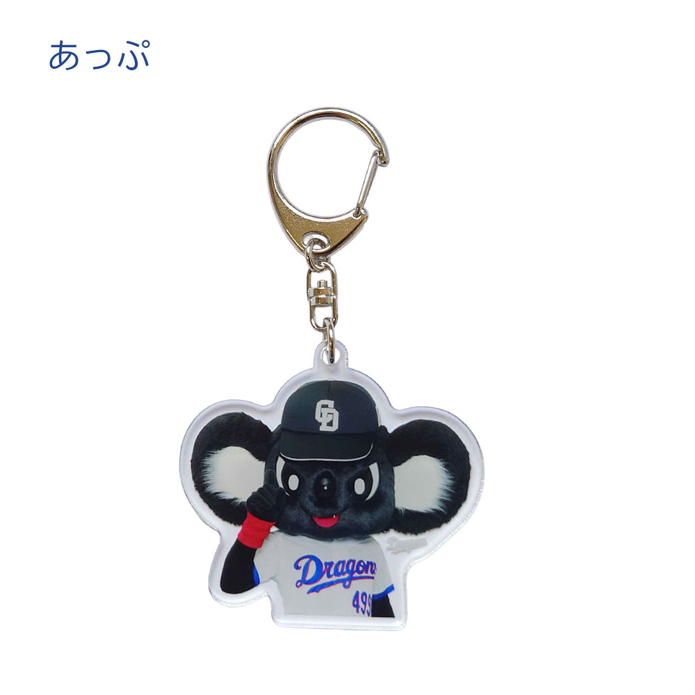 ブラックドアラアクリルキーホルダー