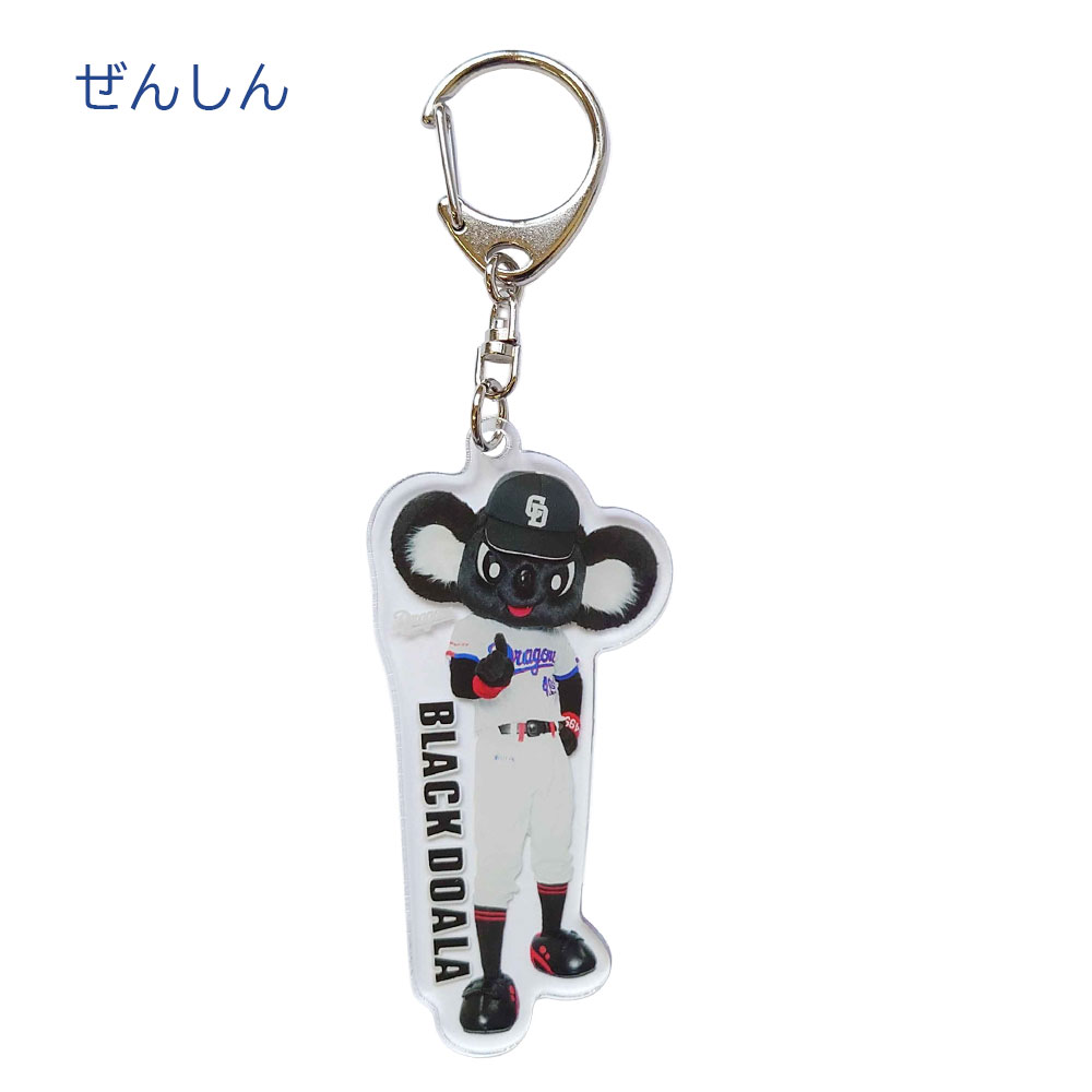 ブラックドアラアクリルキーホルダー